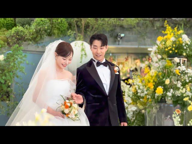 결혼했습니다