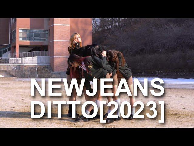 NewJeans  - Ditto [2023 ver.] cover dance by slambeat