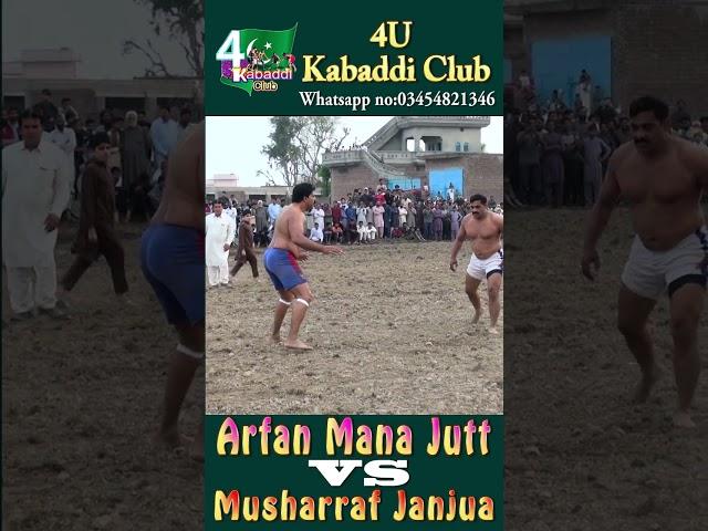 Arfan Mana Jutt VS Musharraf Javed Janjua/Big Challenge/Kabaddi/Sports/#Shorts/Village: Rasol Nagar