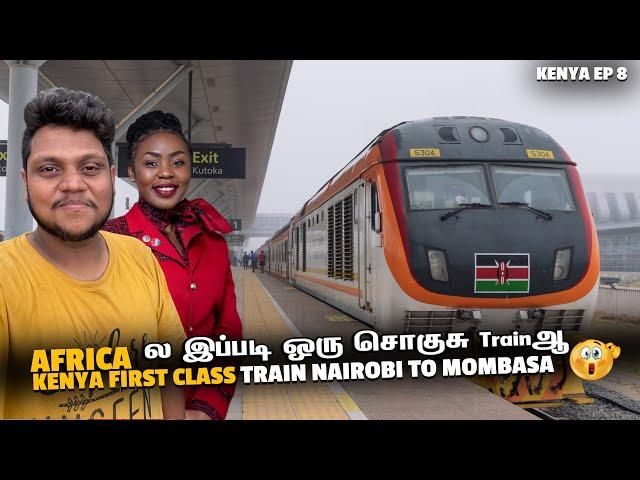 Africa's luxury train journey | Nairobi to Mombasa | Kenya EP 8