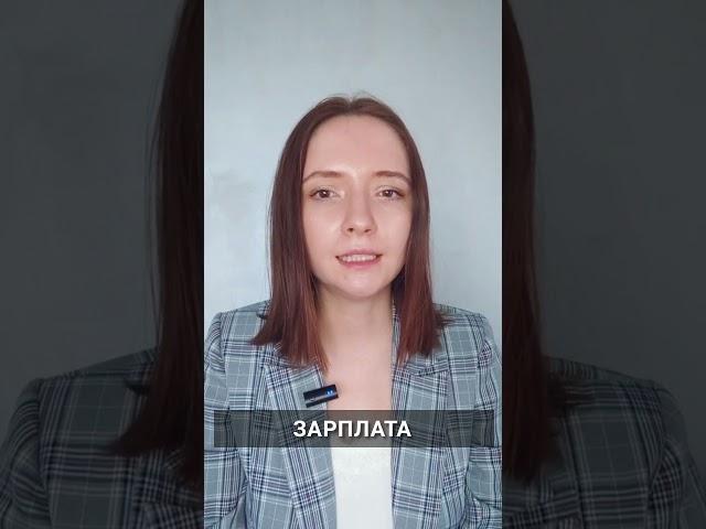 Новые ставки НДФЛ — прогрессивная шкала с 2025 года  #1с #бухучет  #бухэксперт8 #ндфл2025 #ндфл