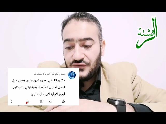 نوم الرضيع ساعات طويلة طبيعي أم هناك مشكلة مرضية ؟