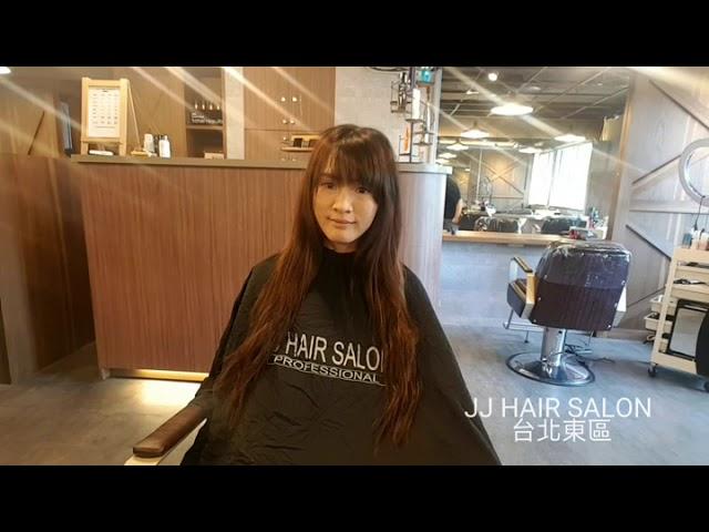 台北染髮推薦~氣質女孩髮色~東區髮廊JJ HAR SALON