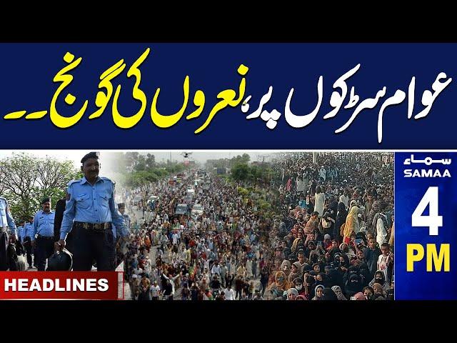 Samaa News Headlines 4 PM | Major News |  27 OCT 2024 | SAMAA TV