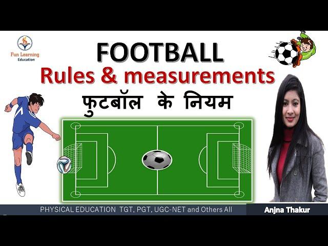 Football Rules in Hindi | measurement of football ground