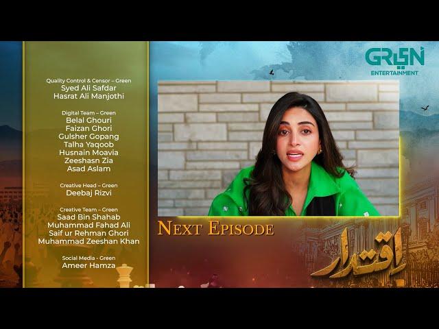 Iqtidar Episode 51 | Teaser | 7th March 2025 | Anmol Baloch - Ali Raza - Green TV Entertainment