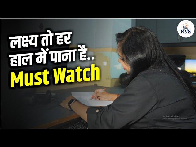 लक्ष्य तो हर हाल में पाना है.. Pranita Ma'am | Nehal Virtual School