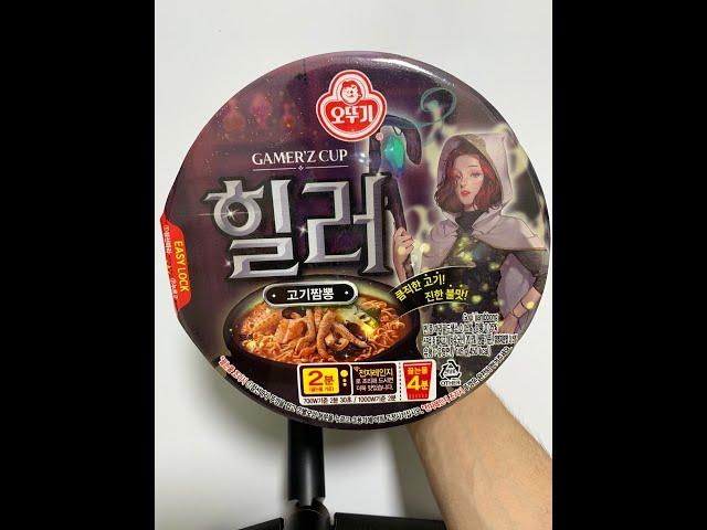 2800원짜리 컵라면? 할말은 해야겠네요