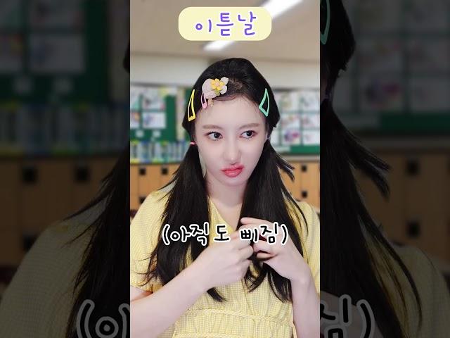 어릴때 이상한 승부욕#shorts
