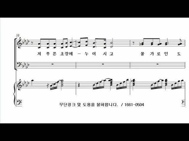 [4. 주는 나의 목자] Allen Pote_안산시립합창단