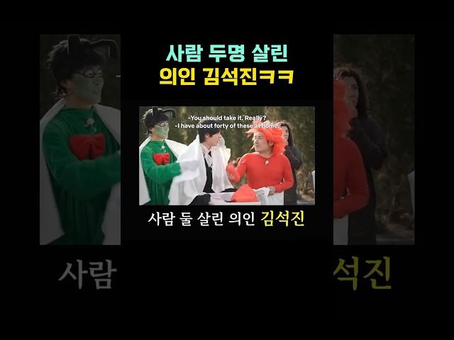 자막 ㅋㅋ 사람 2명 살린 의인 ㅋㅋ