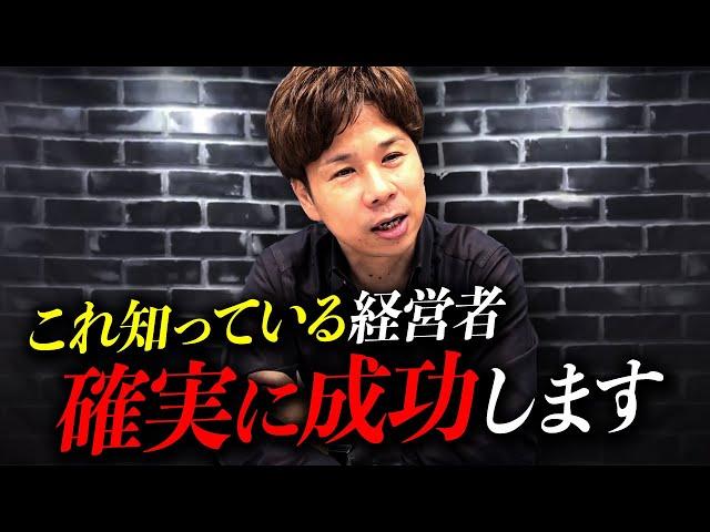 9割が知らない...損益計算書だけではなく貸借対照表も見て企業の財務状況を把握しないと危険な状態になることについてお話しします！