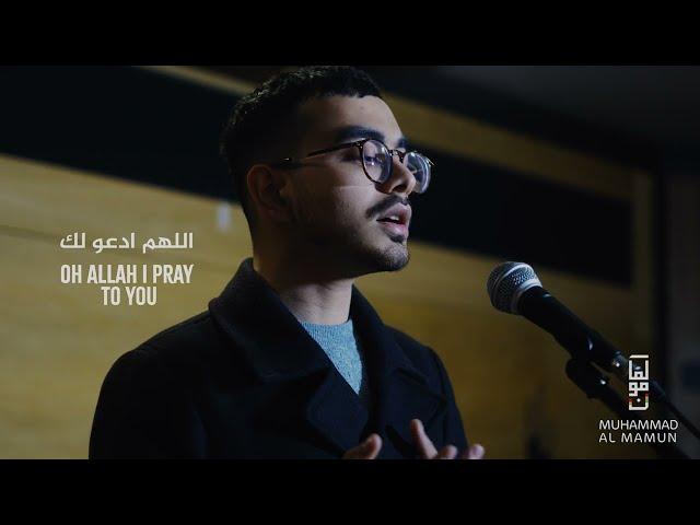 Mo Vocals - Hadyun Mubeen هدىٌ مبين (Official Video)