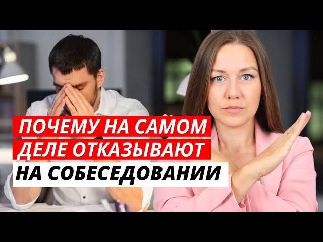 Что работодатели ищут в кандидатах на собеседовании в условиях дефицита кадров