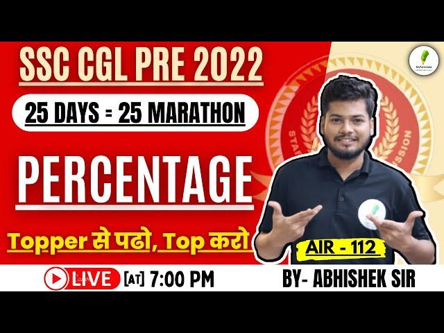 25 DAYS = 25 MARATHON |अंतिम प्रहार और CGL पार   | PERCENTAGE | CLASS 01/25 |  Abhishek OJHA SIR  