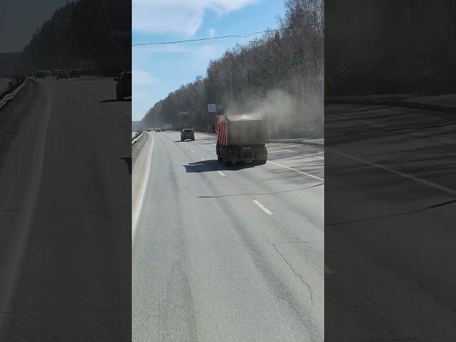 Водитель гондон. #дальнобой #дорога