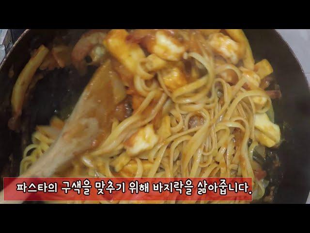 이번엔 생토마토를넣은 정통 토마토 파스타!!