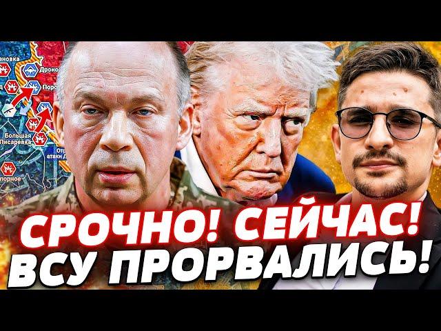 ️ПРЯМО СЕЙЧАС! США: СМЕНА ВЛАСТИ?! ИРАН НЕОЖИДАННО УДАРИЛ! ВСУ РЕЗКО ПРОРВАЛИСЬ! | Майкл Наки