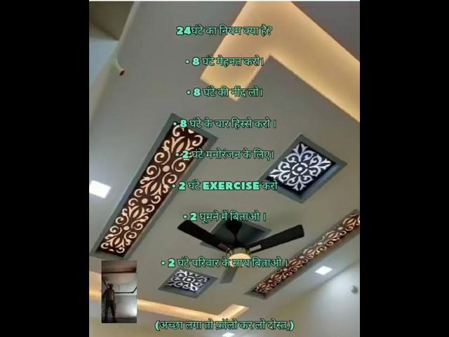 POP False Ceiling Design ll Bedroom Ceiling Design