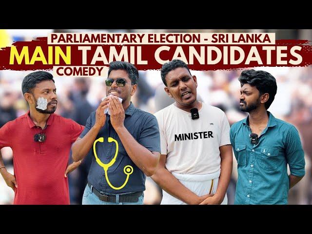 உண்மையில் யாரில் பிழை | வெளிவேடம் கலைந்தது | Sri Lanka Tamil Comedy | Pakidiya Kathaippam 2024