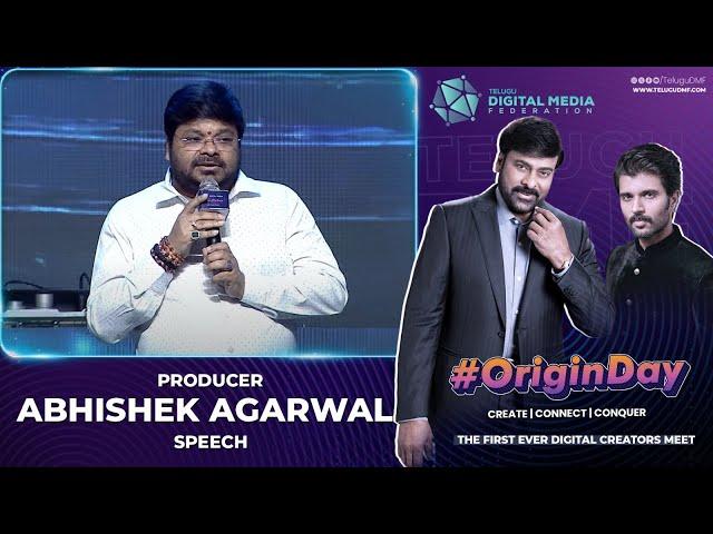 Producer Abhishek Agarwal Speech At #OriginDay by Telugu DMF | Megastar Chiranjeevi