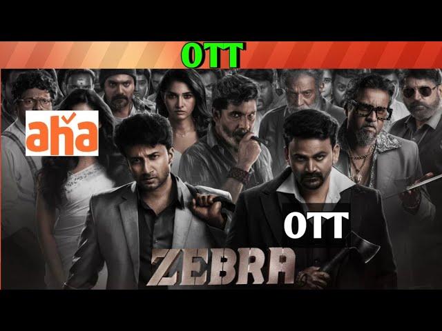 Zebra OTT release date| Upcoming new release all OTT Telugu movies