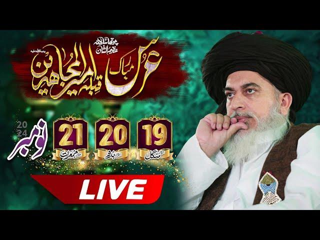 Live Urs Mubark Baba G Khadim Hussain Rizvi 2024