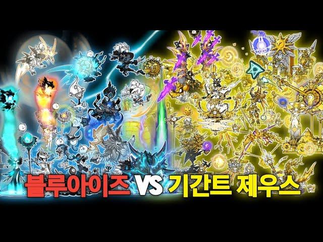 한정 최강 시리즈 VS 정규 최강 시리즈 [냥코대전쟁]