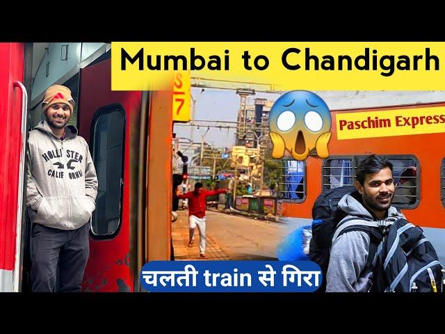 12925/Paschim SF Express - Mumbai to Chandigarh #indianrailways Part-1