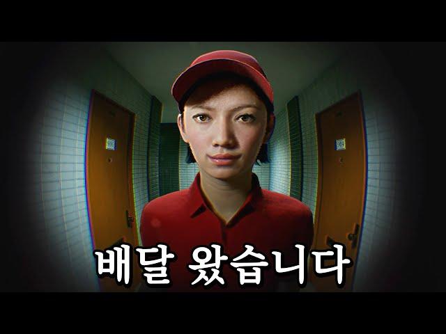 방구석 히키코모리에게 벌어지는 일 (공포게임/DON'T WATCH)