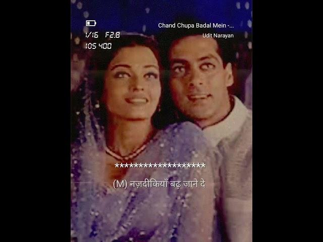 Chand chupa badal me by Sandipan Chakraborty