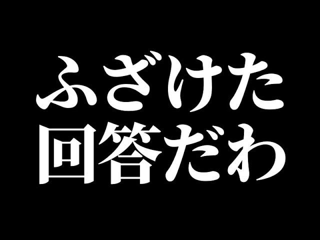 煽り運転された件で 警察から回答がありました！【神奈川県警察に通報した件】