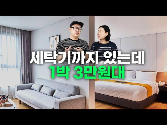 프로 여행 작가도 반해버린 1박 5만원 이하 제주도 호텔  [김은덕x백종민의 국내 일주일살기] 제주 편 EP 3