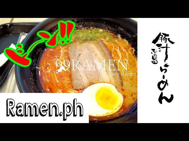 【Ramen Police in the Philippines】99RAMEN