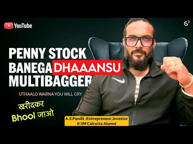 ₹70 ka धाँसू StockBanega MULTIBAGGER | Penny Stocks to buy Now | Best Stocks to buy 2025