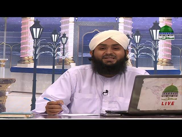 Rohani Ilaj aur Istikhara Ep 830 | روحانی علاج اور استخارہ | Islamic Spiritual Treatment