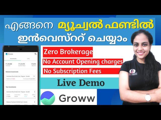 Mutual Fund Investment Through Grow App | Logic Chat | Grow App Malayalam