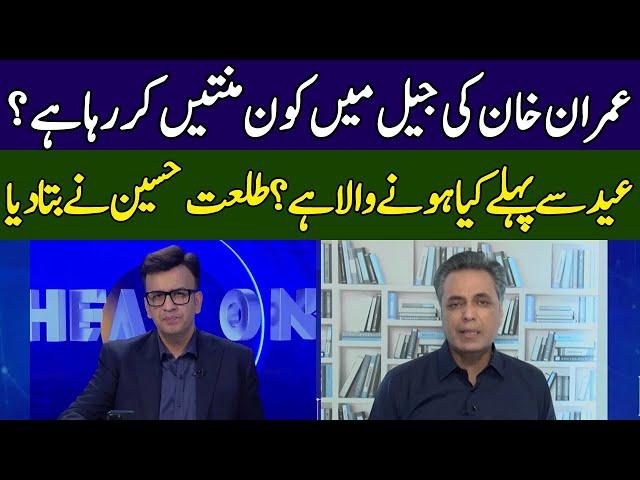 Talat Hussain Breaks Inside News | Big News For Imran Khan | Head On With Muneeb | 365 News | ED2P