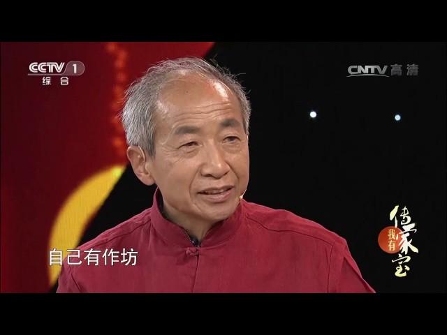 [我有传家宝]景德镇孙公窑 | CCTV