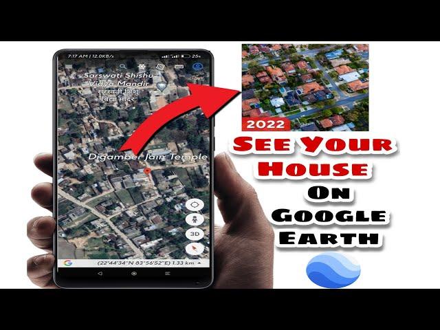 apna ghar 3d me kaise dekhe | Google earth kaise chalaye | Google Earth
