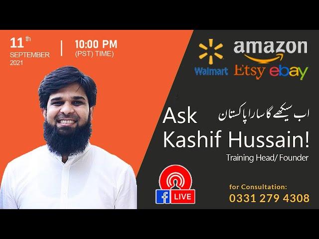 Unleash the Skills to Sell on Amazon