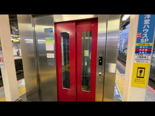 【三菱】京成小岩駅のエレベーター MITSUBISHI Elevator,Keisei-Koiwa Sta.