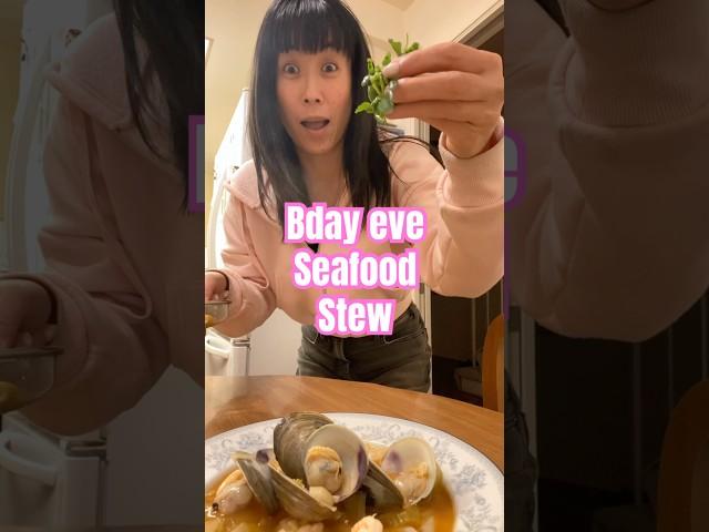 Bday eve seafood stew ️ #cooking #food #seafood #homemade