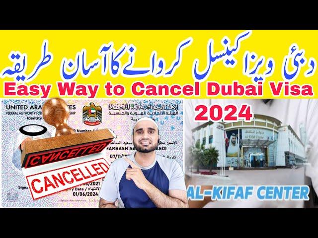 How to cancellation dubai visa in immigration || Easy Way to Cancel Dubai Visa in 2024