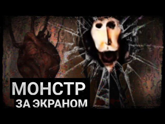 ПО ТУ СТОРОНУ ЭКРАНА (Doctor Nowhere)
