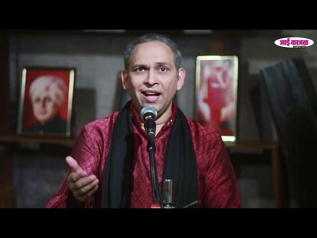 Anand Bhate | Ramarangi Rangale | रामरंगी रंगले | Song presented in Webseries GandharvaGaan