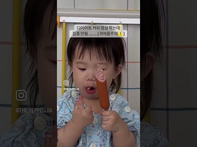 #싸악부부