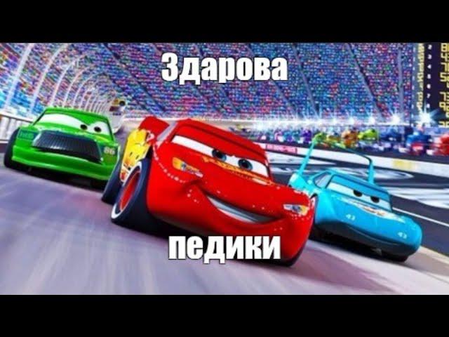 ТАЧКИ МАКЮН ШУТКИ ПРО МАТЬ!!!