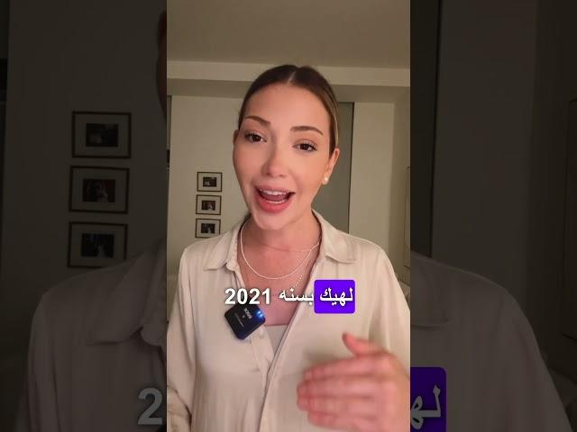 ابر التنحيف و فعاليتها و خطورتها مع اخصائية التغذية تالا الصمصام #اخصائية_تغذية #تخسيس #تنحيف_صحي