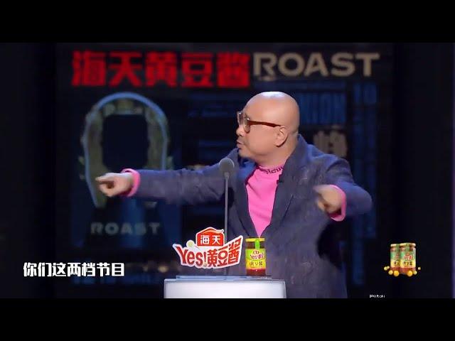 【这段超精彩】徐峥狂怼张绍刚：演技差、长得丑、猥琐恶心还low！【吐槽大会第四季】